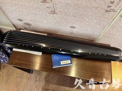 承德市●久音古琴  ●今日推荐 20230727[高级精品演奏混沌式]
