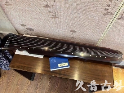 承德市●久音古琴  ●今日推荐20230728  [顶级演奏灵机]