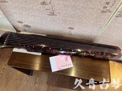 承德市●久音古琴  ●臻品推荐20240807  [犀牛皮纹伏羲]